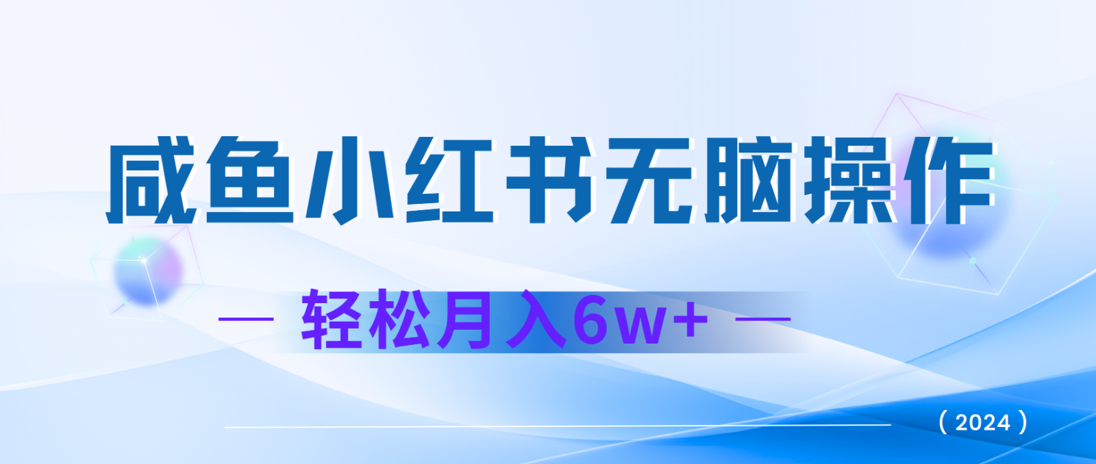 7天赚了2.4w，年前非常赚钱的项目，机票利润空间非常高，可以长期做的项目-时创创业网