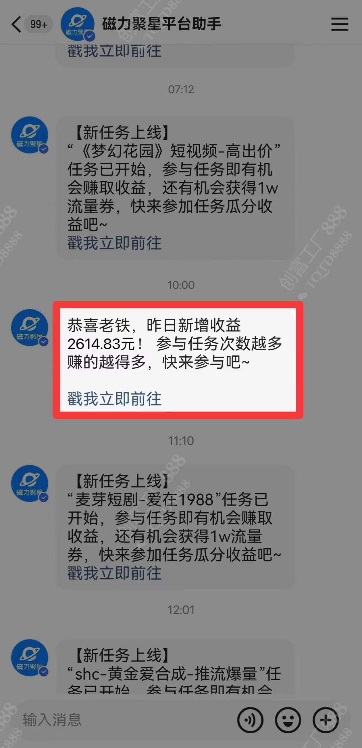 图片[1]-2024快手最火爆赛道，美女无人直播，暴利掘金，简单无脑，轻松日入2000+-时创创业网