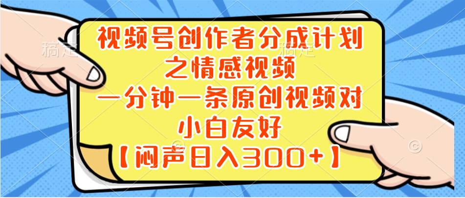 小红书AI宝宝漫画，轻松引流宝妈粉，小白零基础操作，日入500-时创创业网